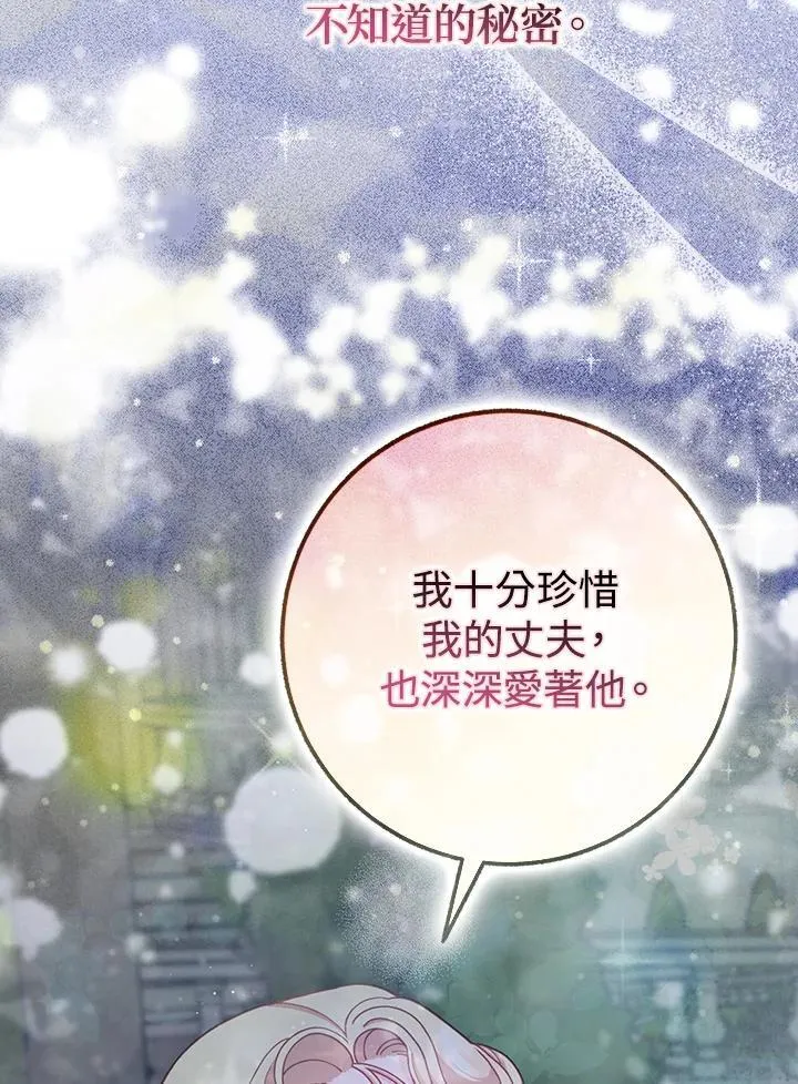 第65话 第34页