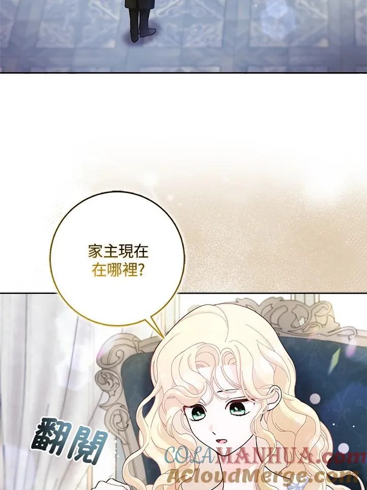 第65话 第41页