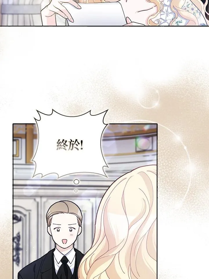 第65话 第42页