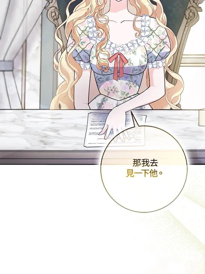 第65话 第46页