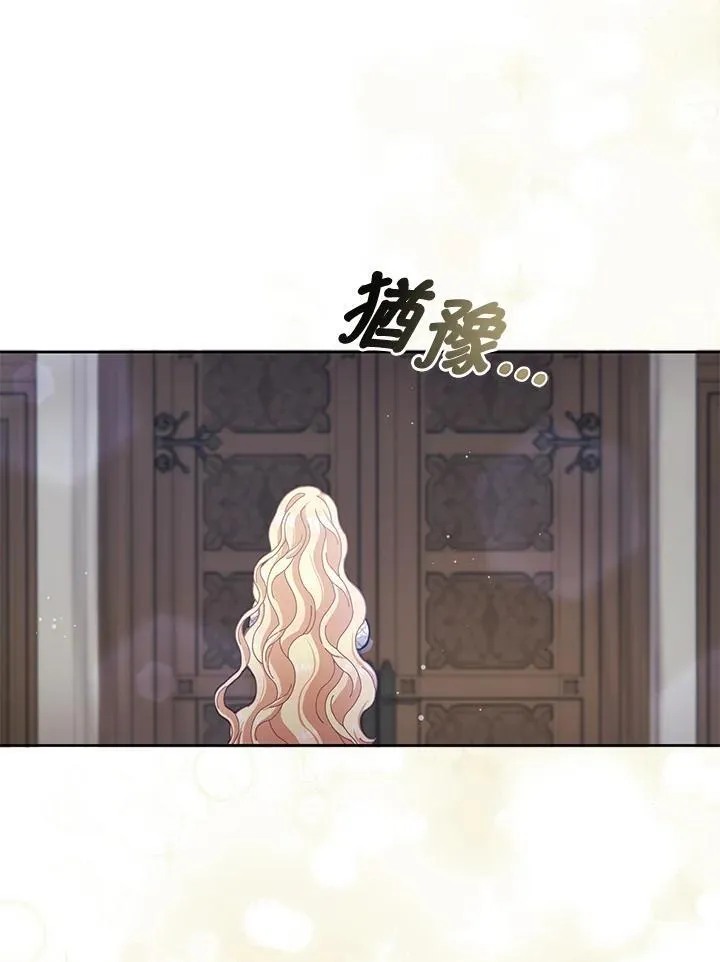 第65话 第47页
