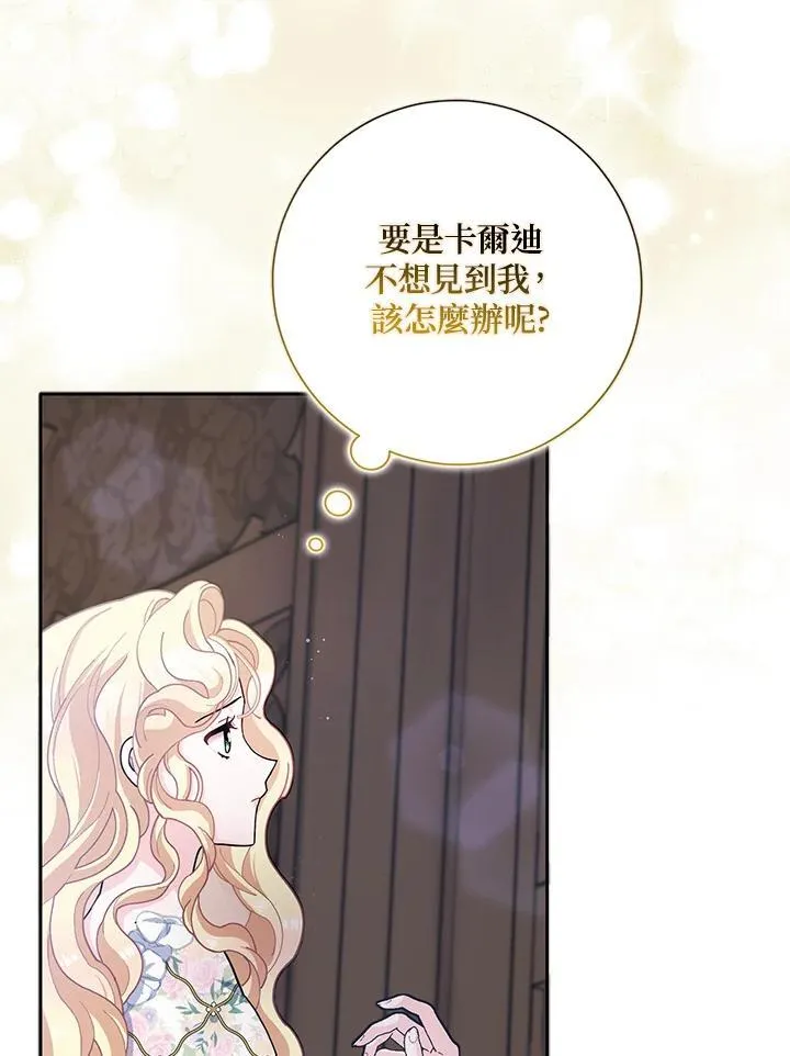 第65话 第48页