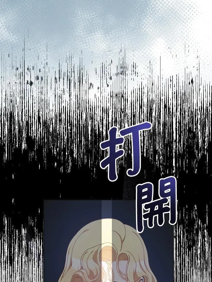 第65话 第54页