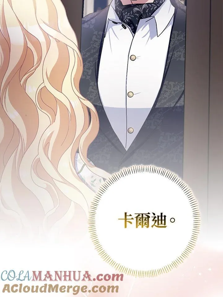 第65话 第57页