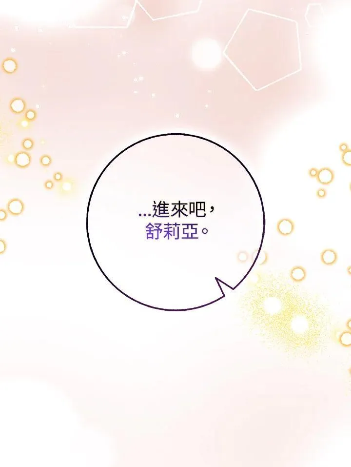 第65话 第58页