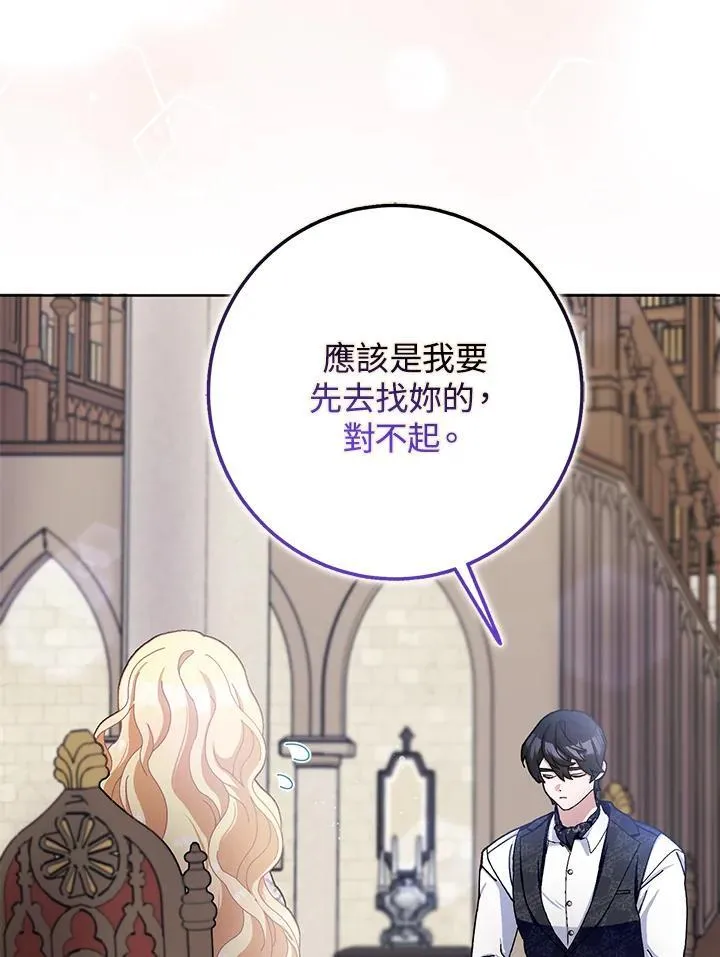 第65话 第59页