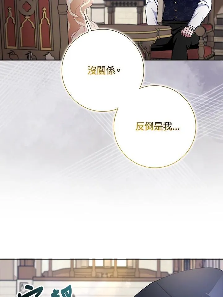 第65话 第60页
