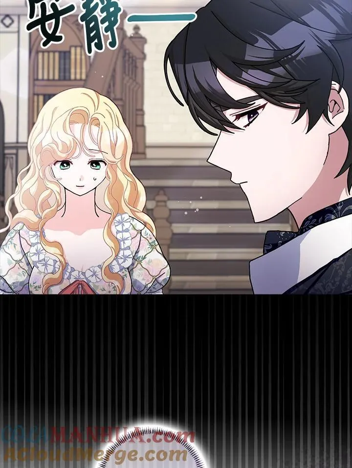 第65话 第61页