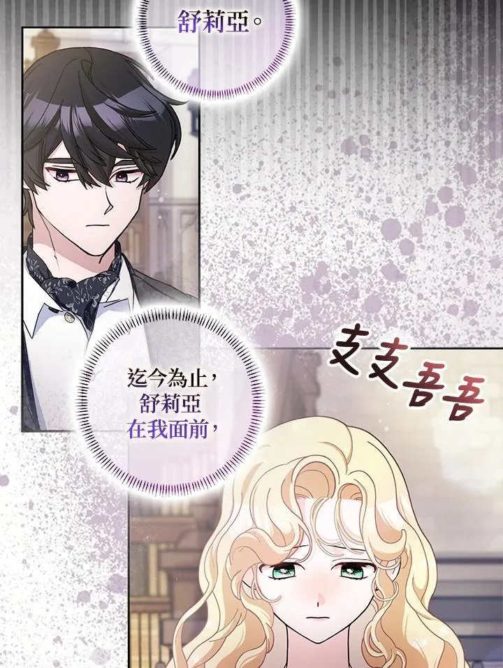 第65话 第62页