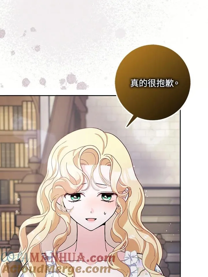 第65话 第65页