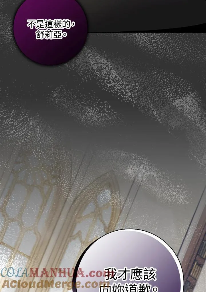 第65话 第69页