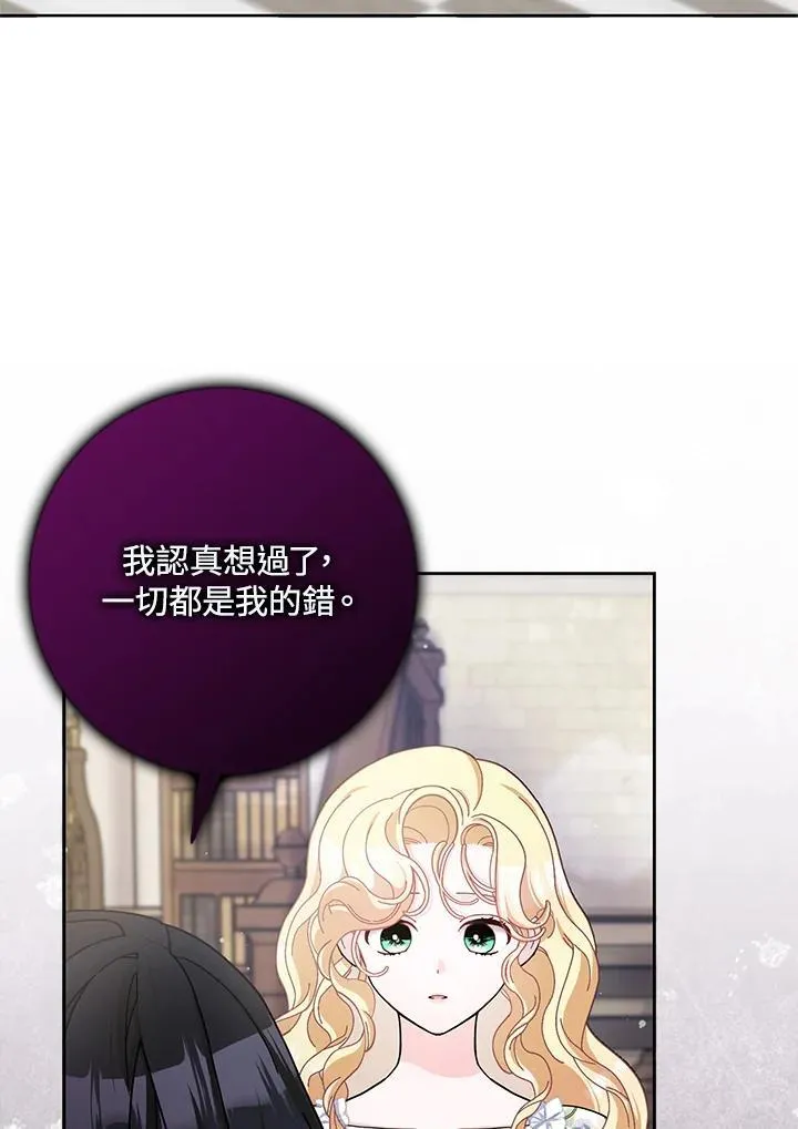 第65话 第71页