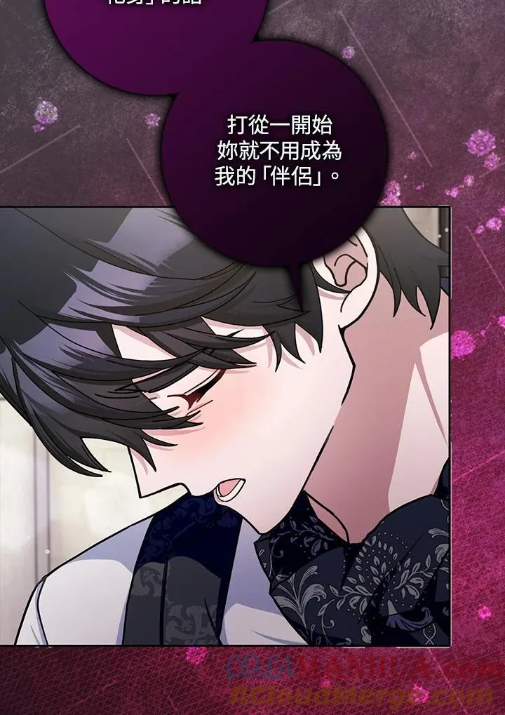 第65话 第73页