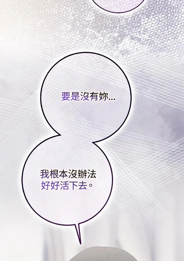 第65话 第78页