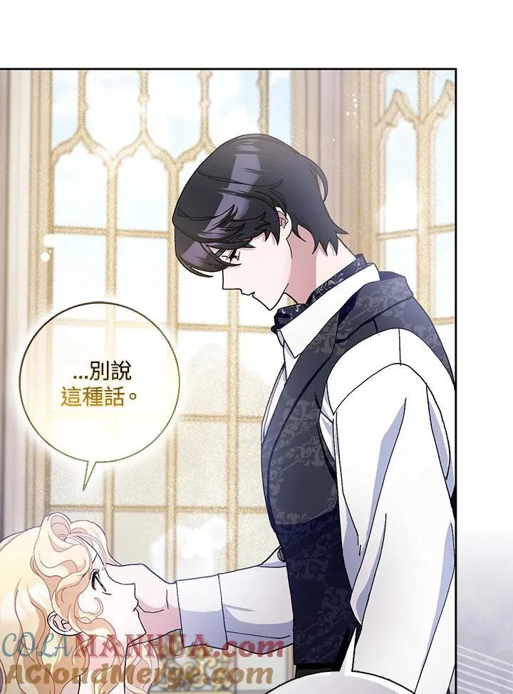 第65话 第81页