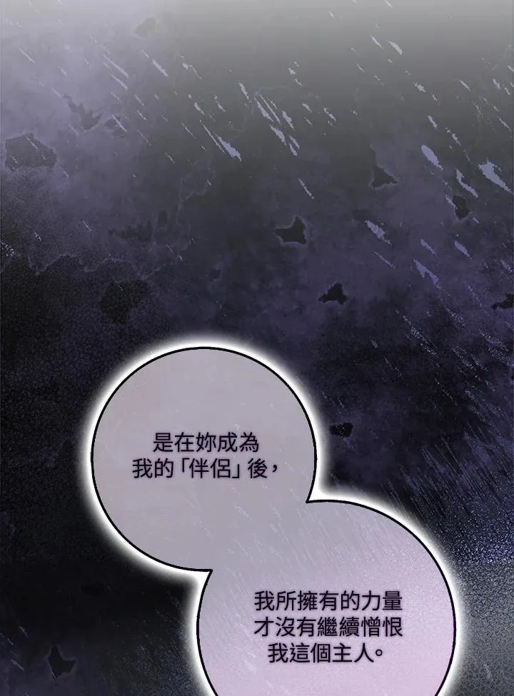 第65话 第84页