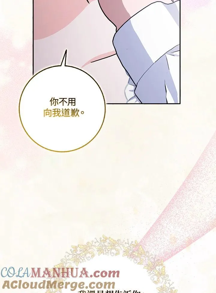 第65话 第89页