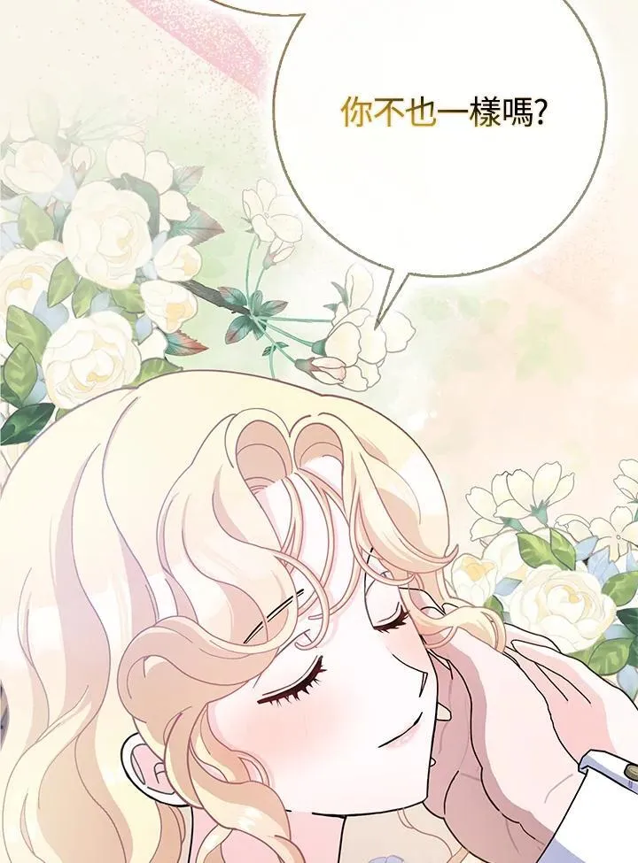 第65话 第91页