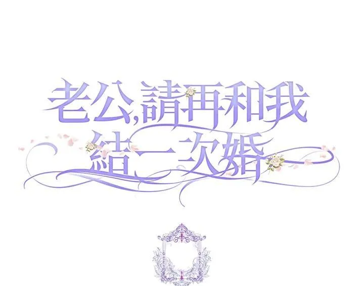 第65话 第99页