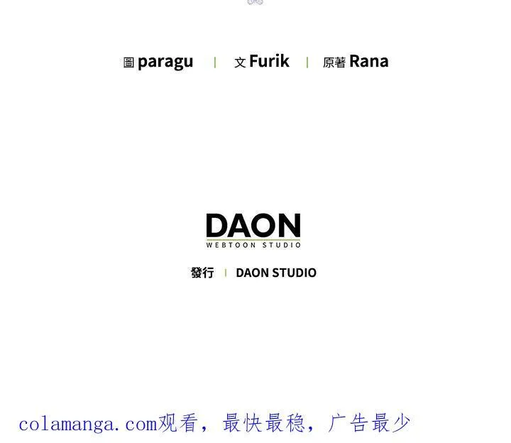 第65话 第100页