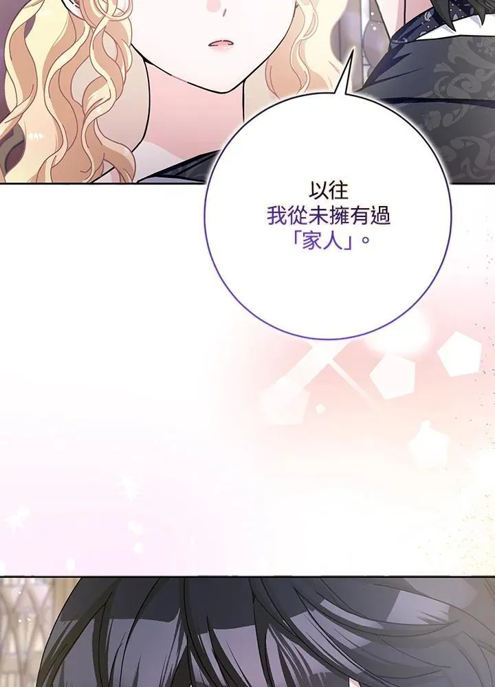 第66话 第7页