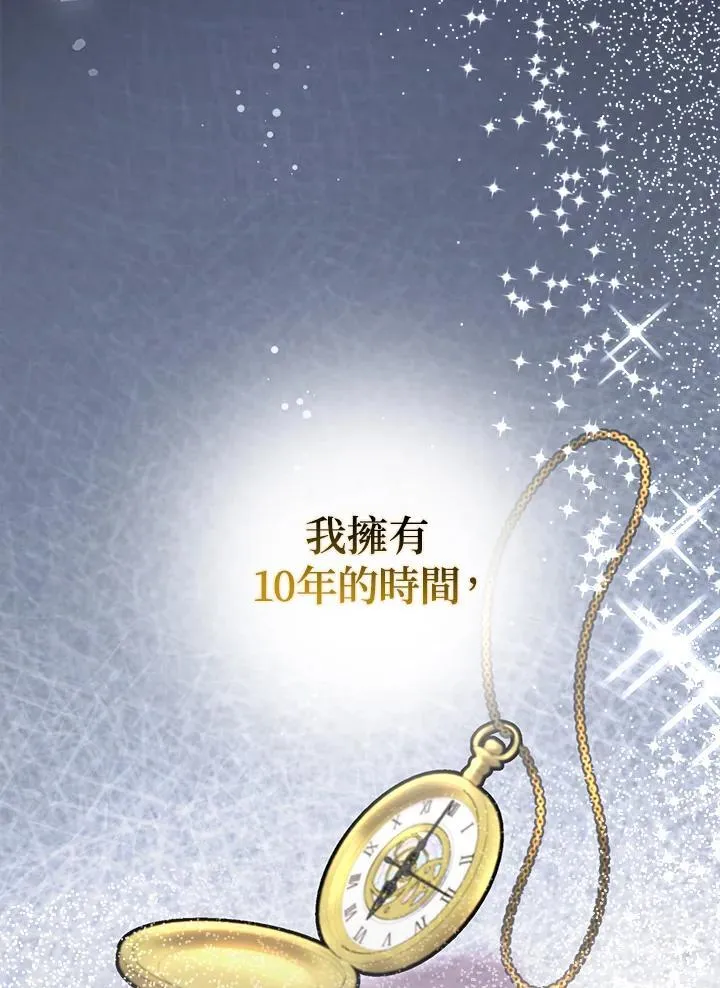 第66话 第15页