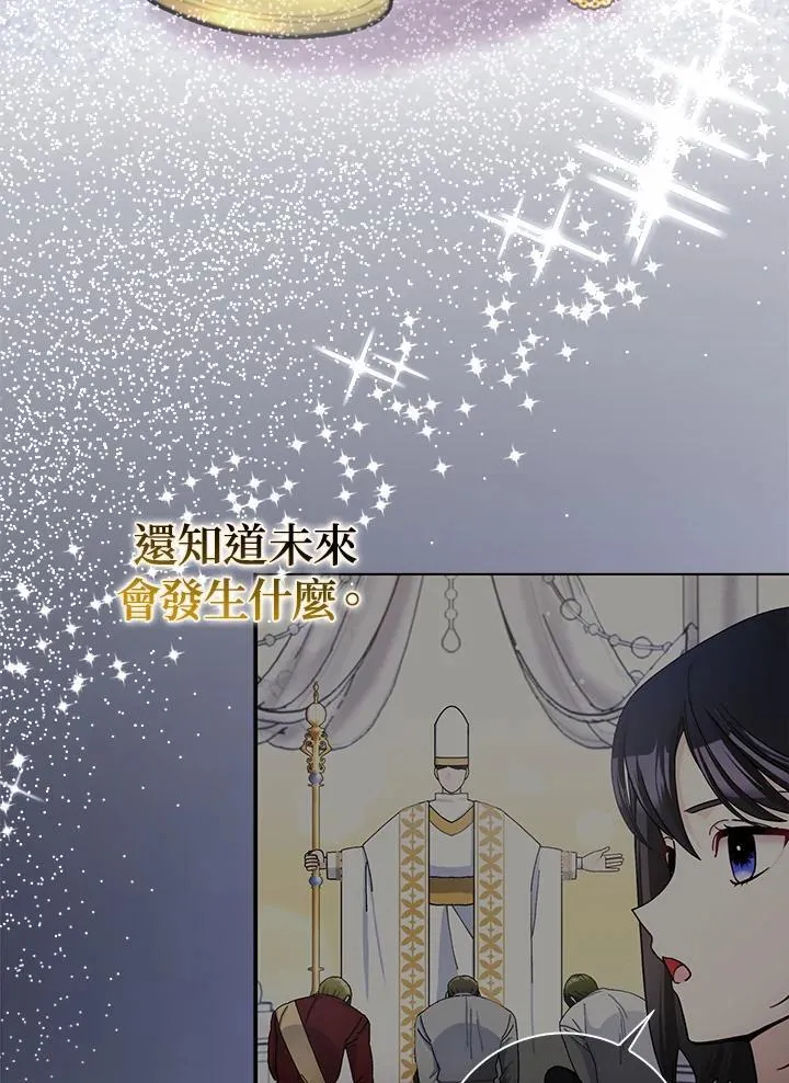 第66话 第16页