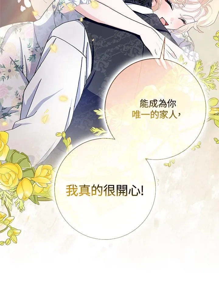 第66话 第22页