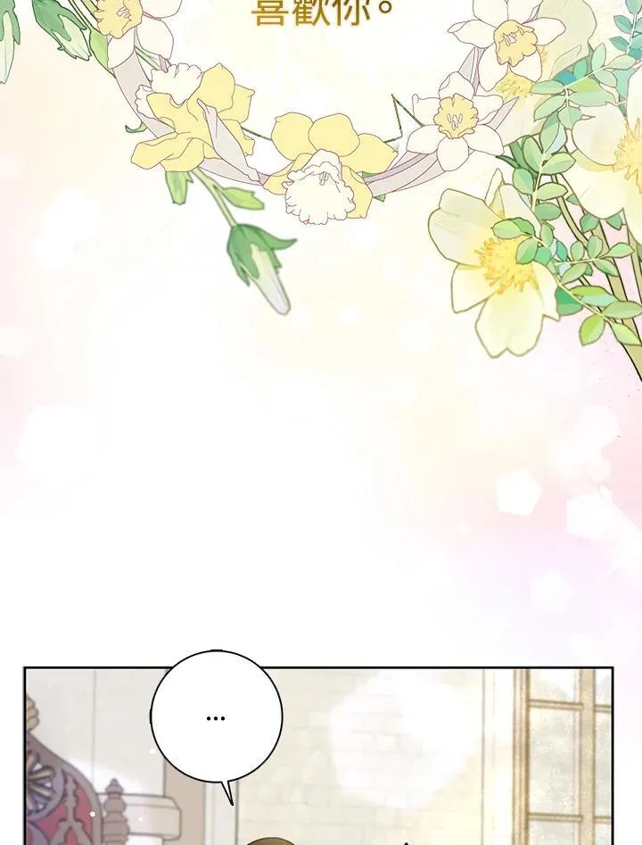 第66话 第27页