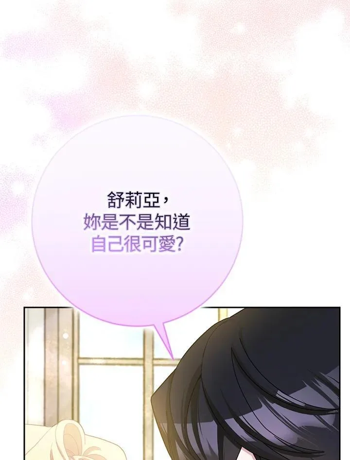 第66话 第32页