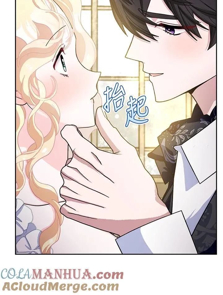 第66话 第33页