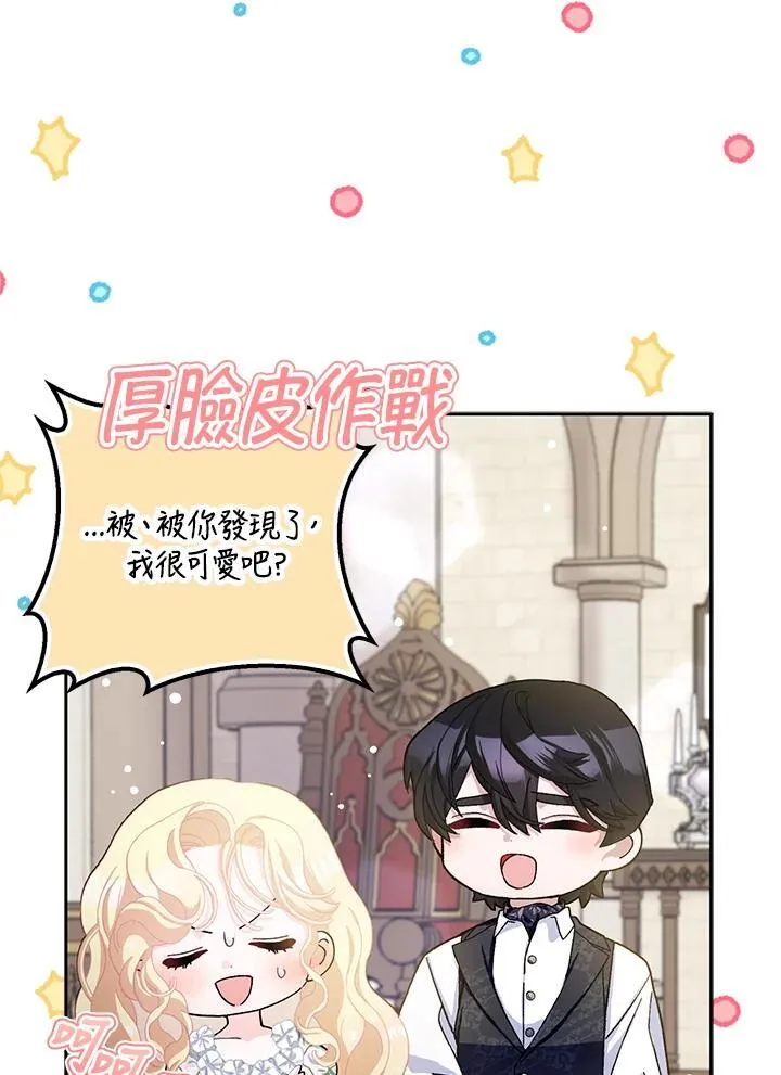第66话 第35页