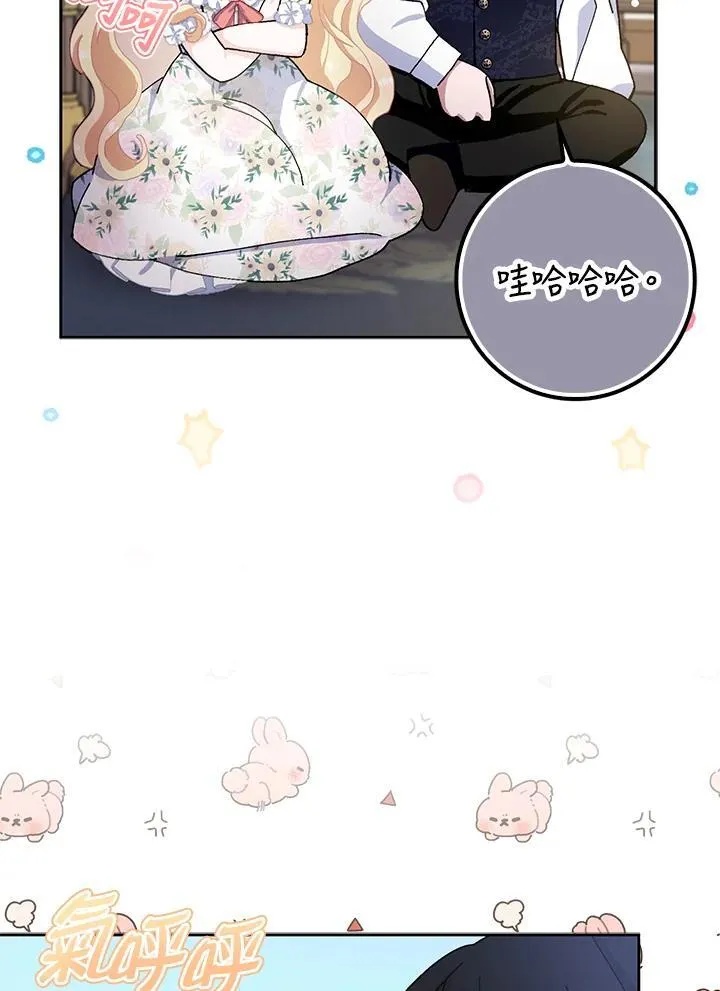 第66话 第36页