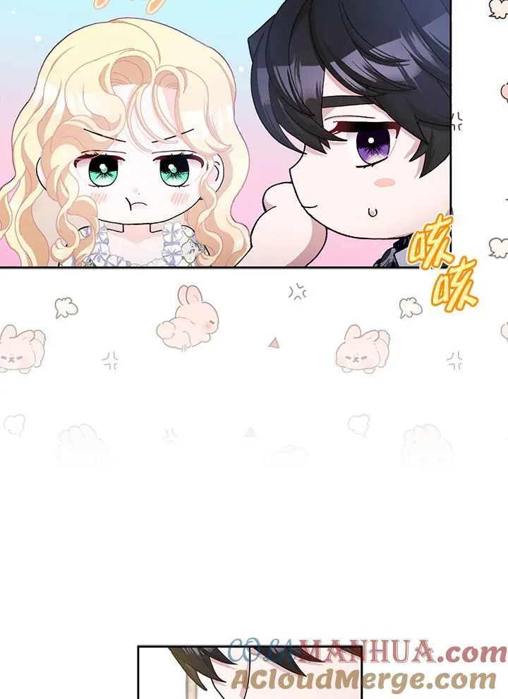 第66话 第37页