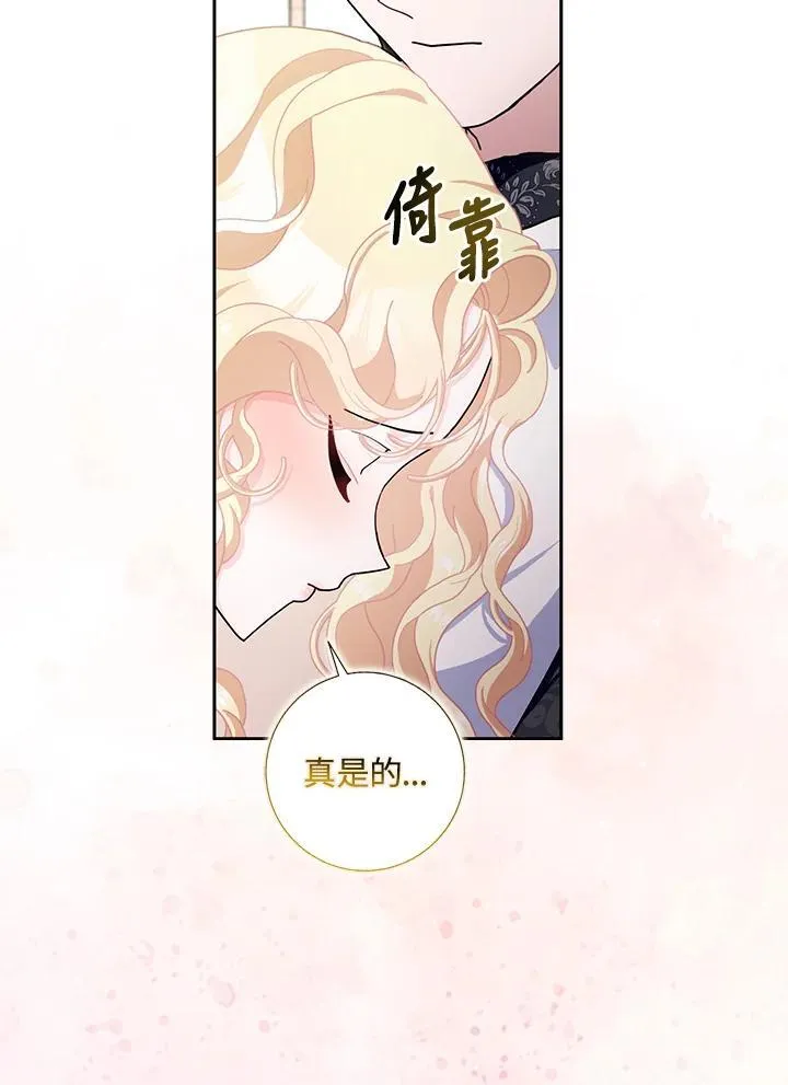 第66话 第38页