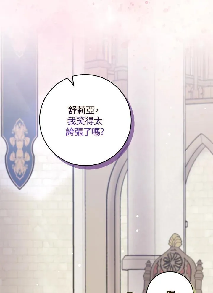 第66话 第39页