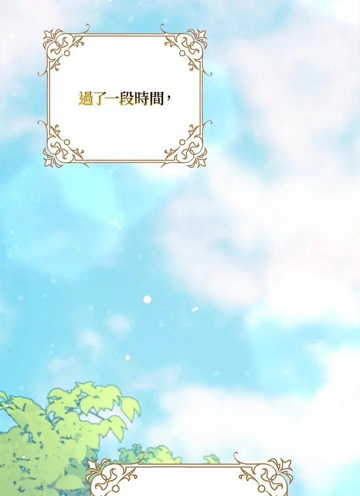 第66话 第42页