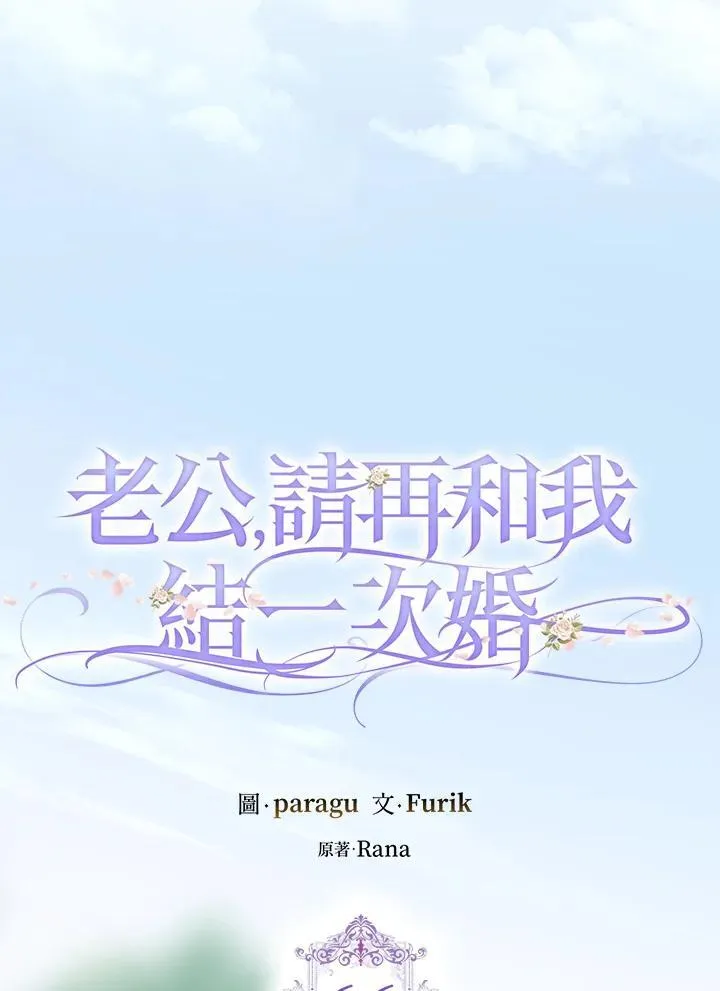 第66话 第44页