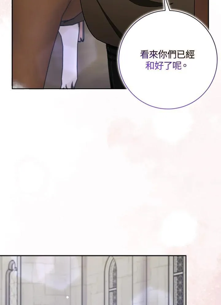 第66话 第47页