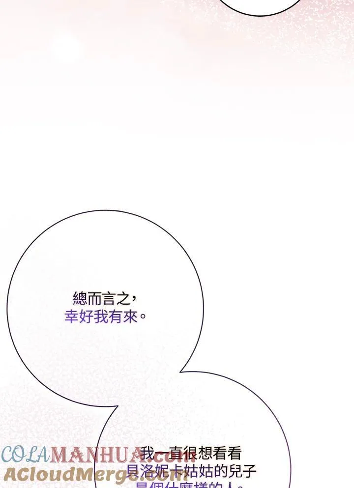 第66话 第49页