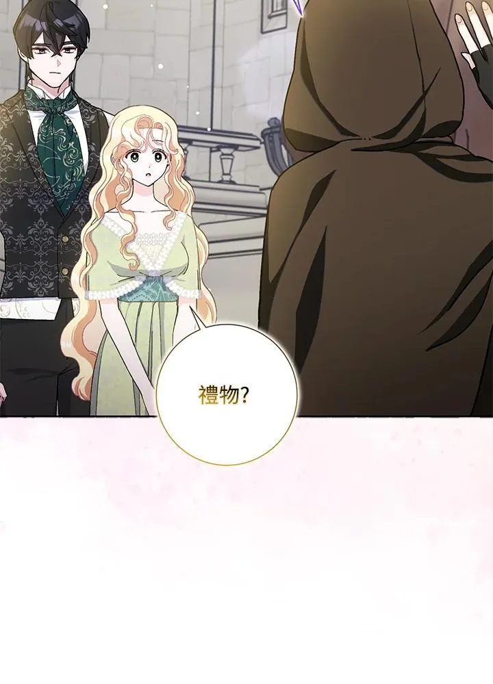 第66话 第52页