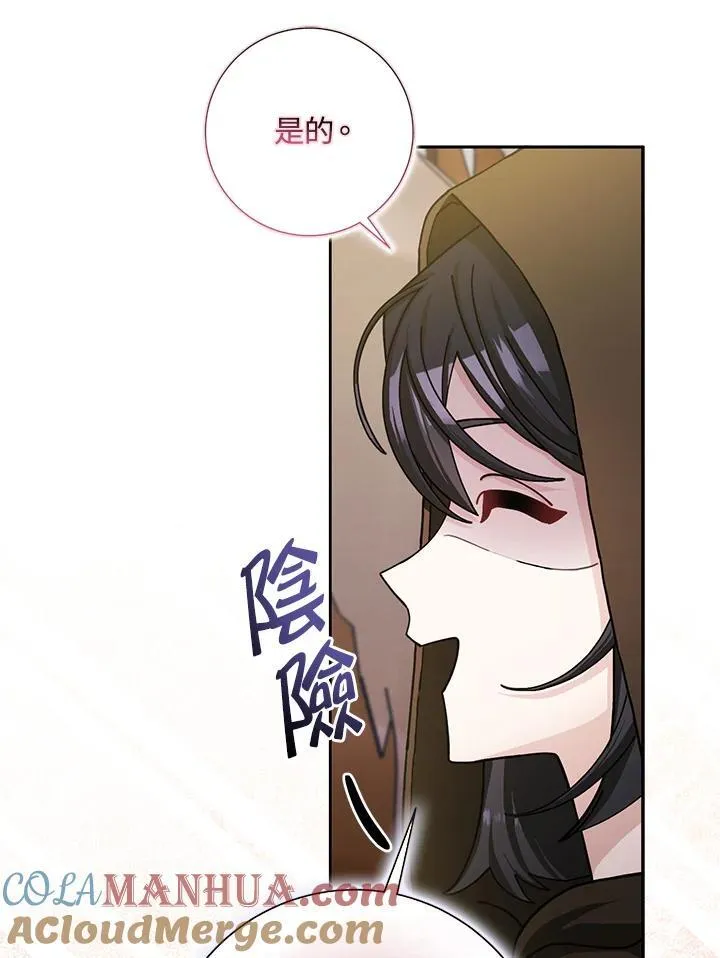 第66话 第53页