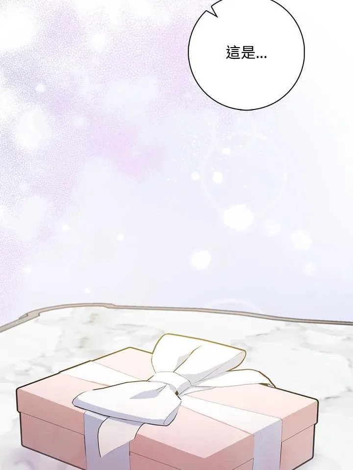 第66话 第56页
