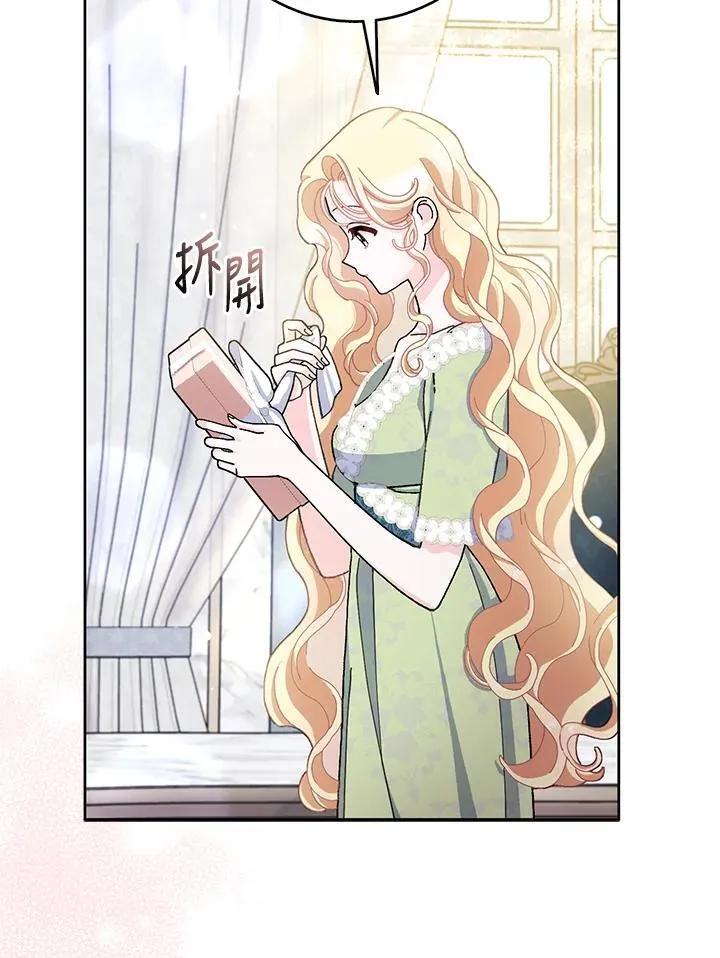 第66话 第58页