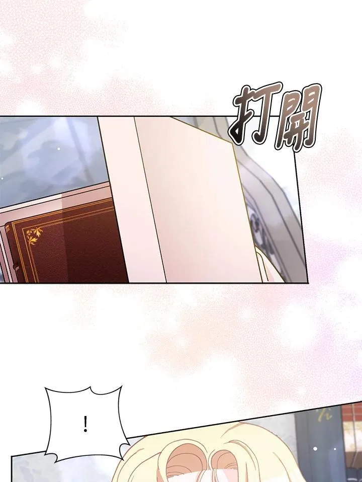 第66话 第59页