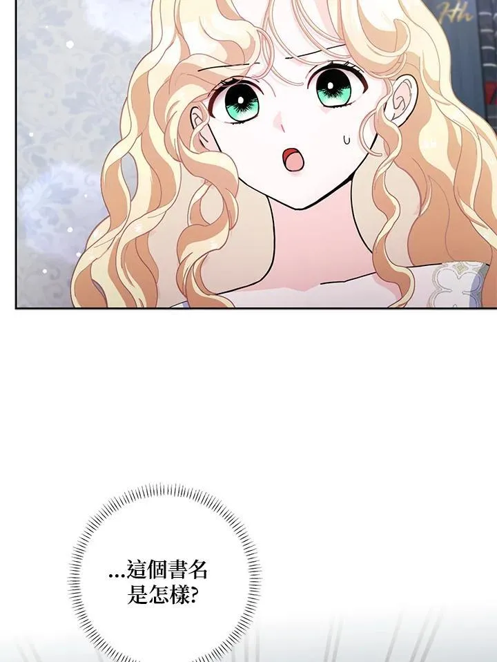 第66话 第60页
