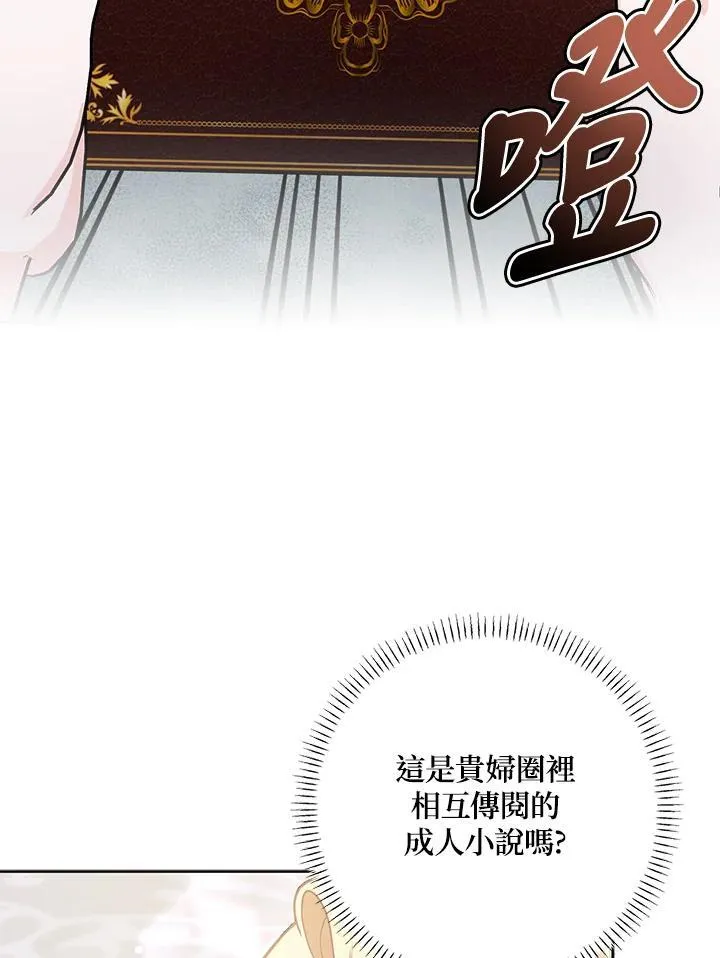 第66话 第62页