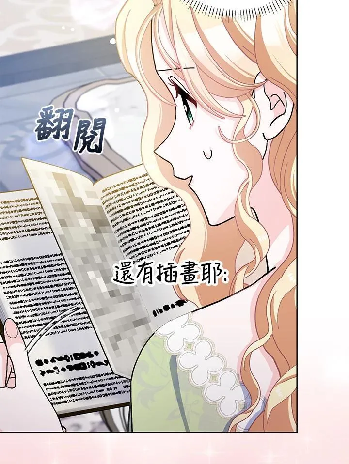 第66话 第63页