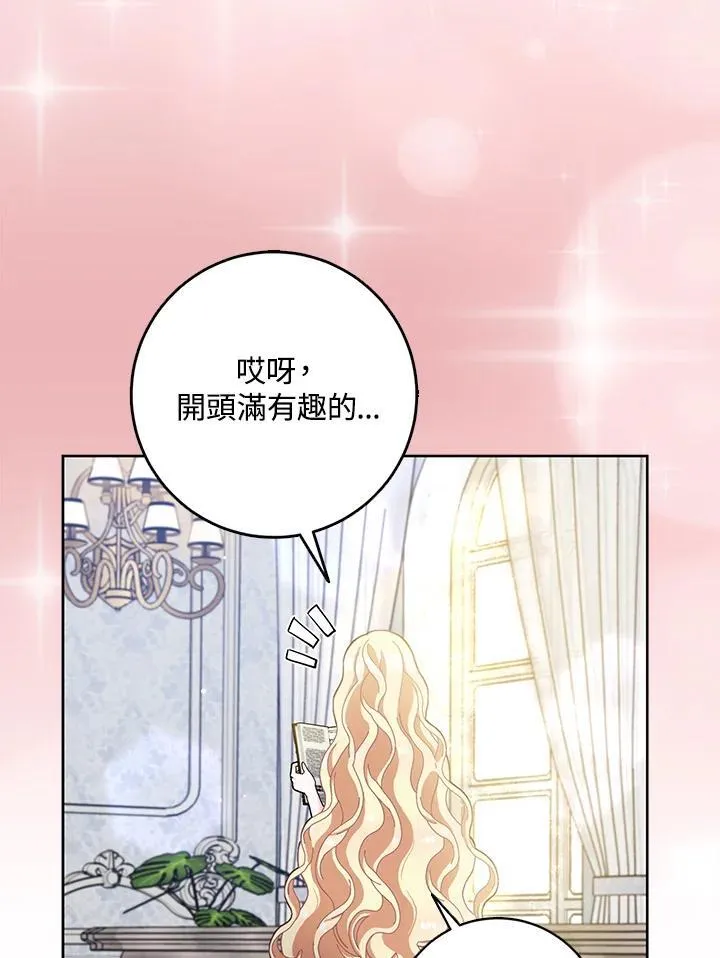 第66话 第64页