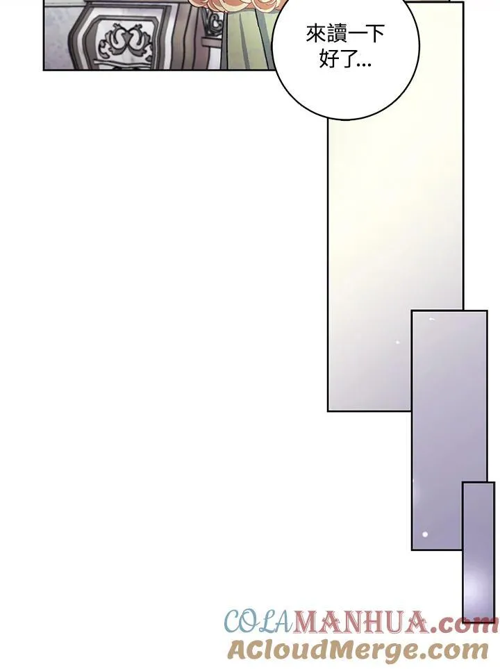 第66话 第65页